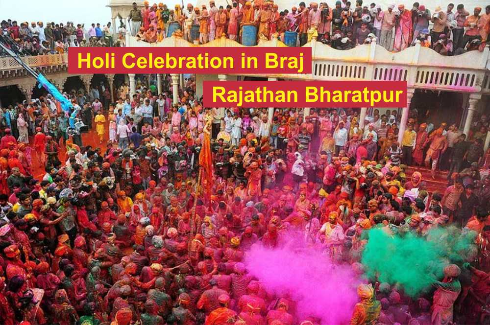 Holi Mahotsav in Rajasthan Bharatpur